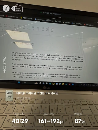 독서노트