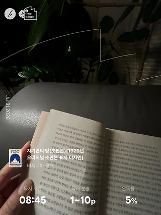 독서노트