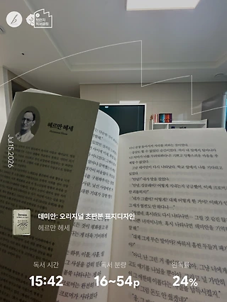 독서노트