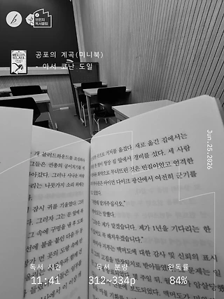 독서노트