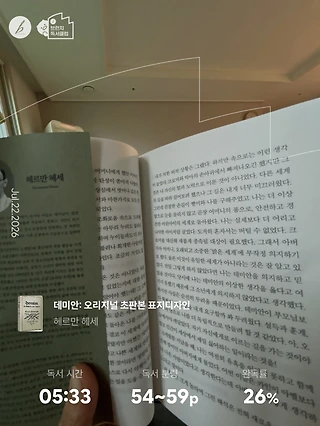 독서노트