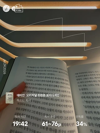 독서노트