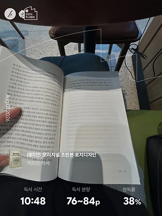 독서노트