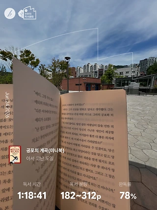 독서노트