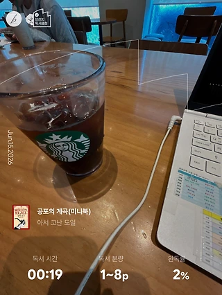 독서노트