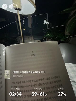 독서노트