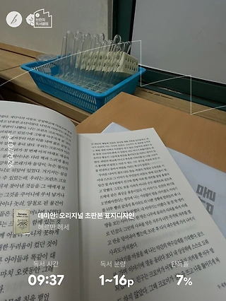 독서노트