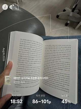 독서노트