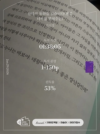 독서노트