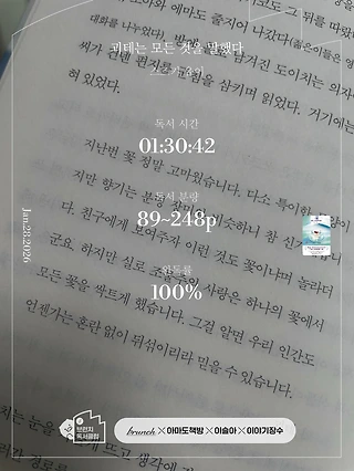 독서노트