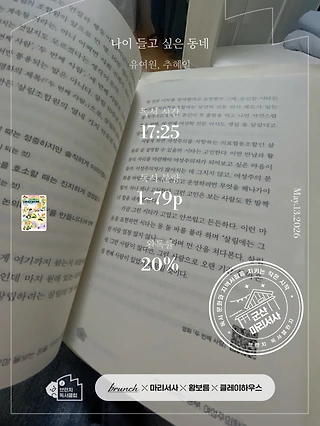 독서노트