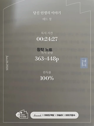 독서노트
