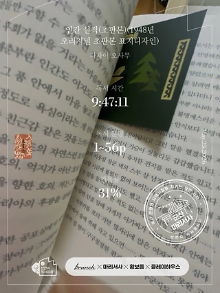 독서노트