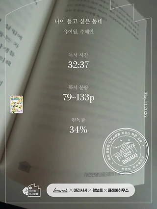 독서노트