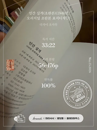 독서노트