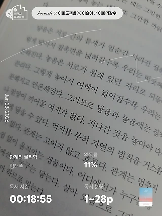 독서노트