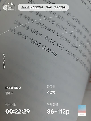 독서노트