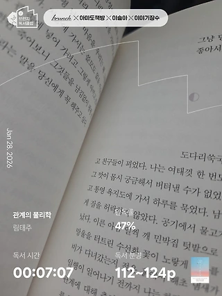 독서노트