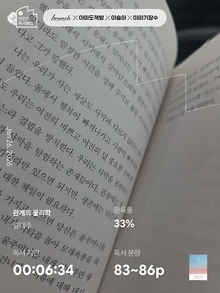 독서노트