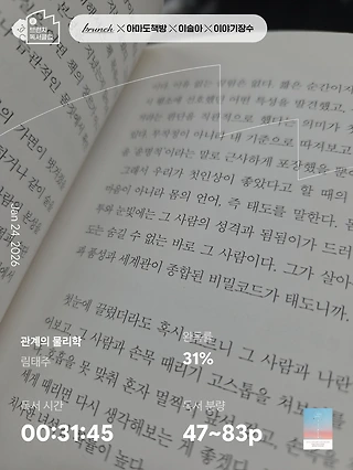 독서노트