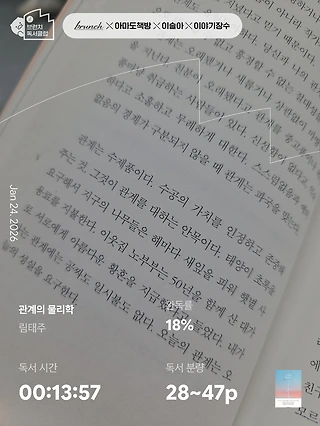 독서노트