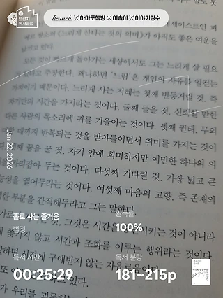 독서노트