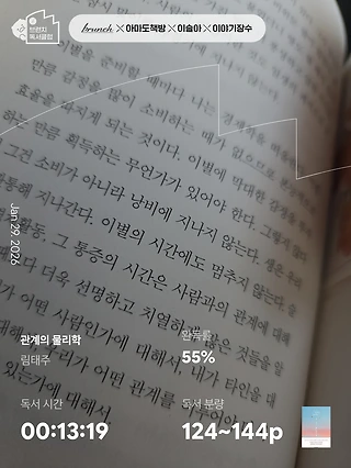 독서노트