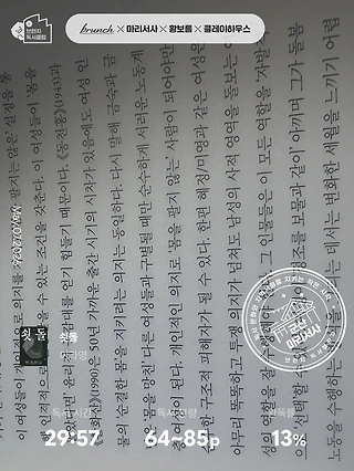 독서노트
