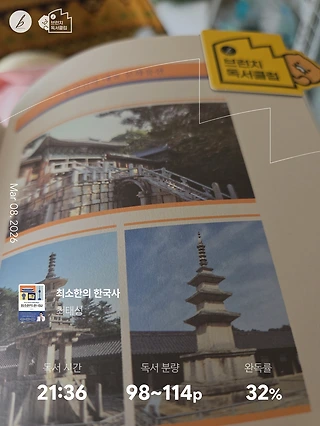 독서노트