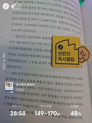 독서노트