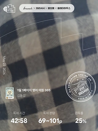 독서노트