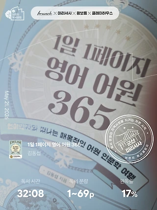 독서노트