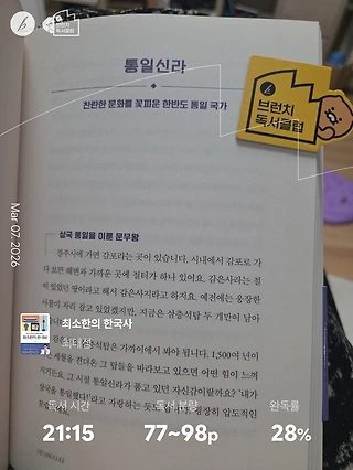 독서노트