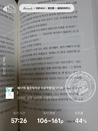 독서노트