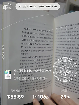 독서노트