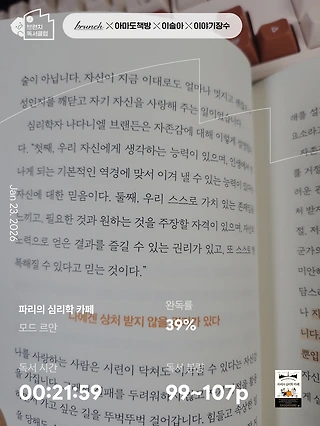 독서노트