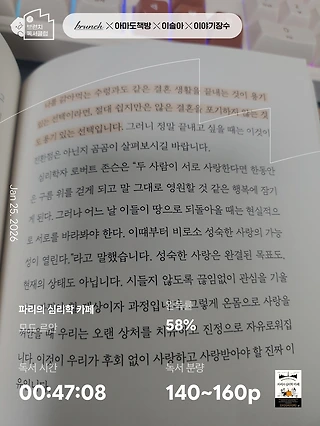 독서노트