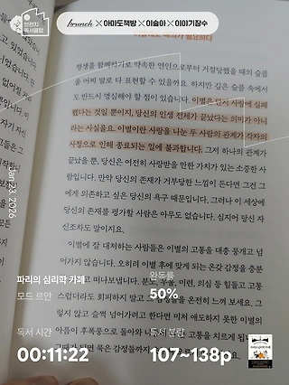 독서노트
