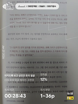 독서노트