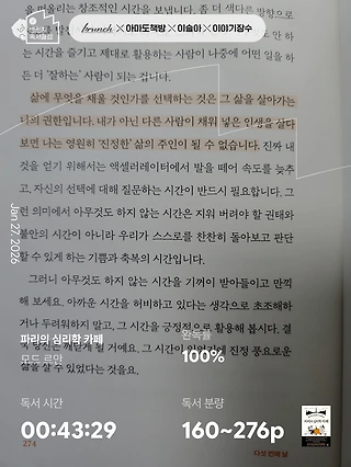 독서노트
