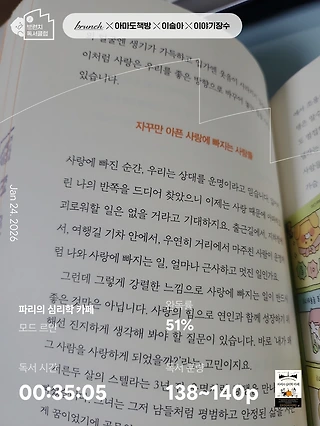 독서노트