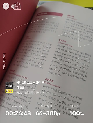 독서노트