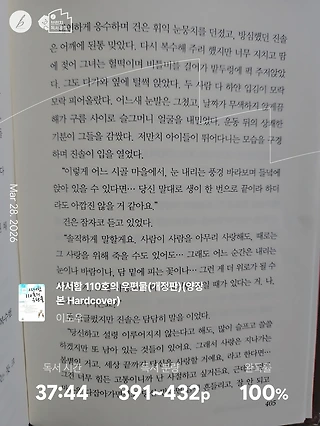 독서노트