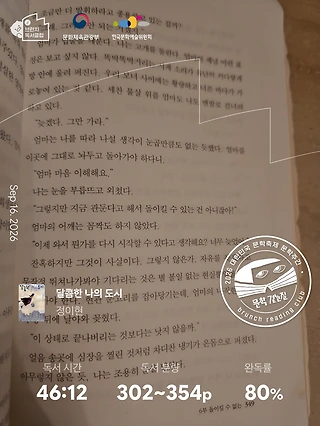 독서노트