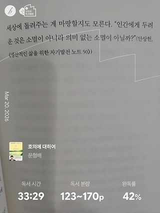 독서노트