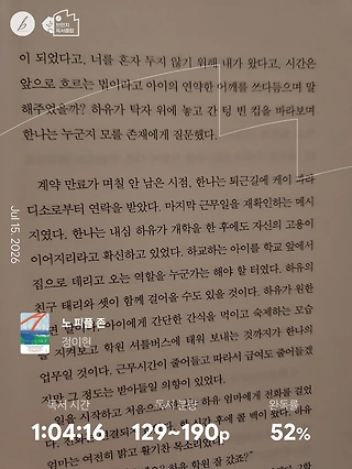 독서노트
