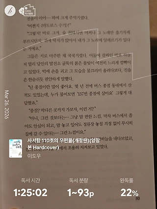 독서노트