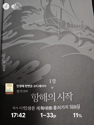 독서노트