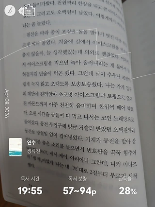 독서노트