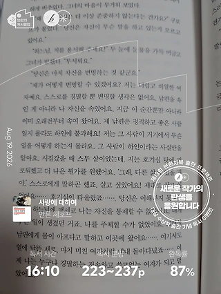 독서노트